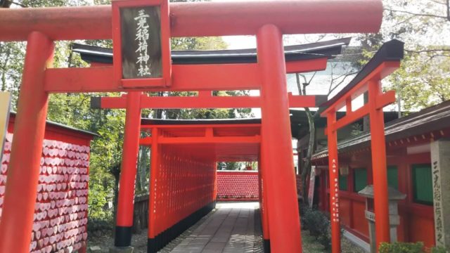 三光稲荷神社