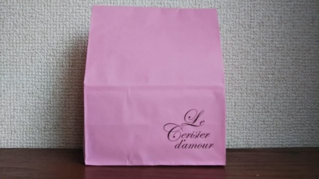 ル・スリジェダムールのショップ袋