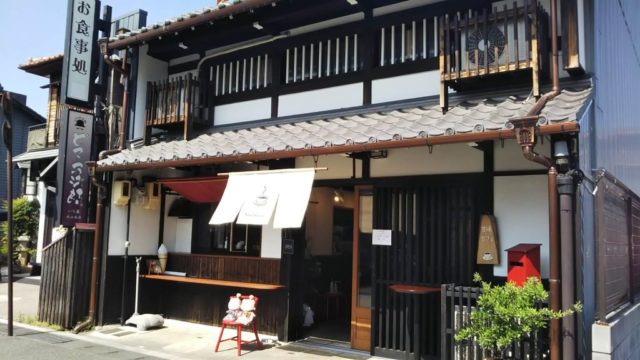 犬山城下町の古民家カフェ「花らく里」