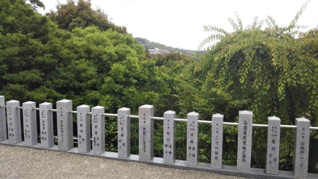針綱神社から見える成田山