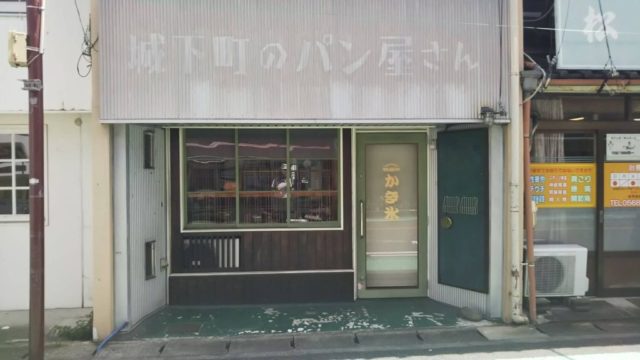 犬山のかき氷専門店HAU