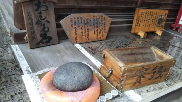 三光稲荷神社のおもかる石
